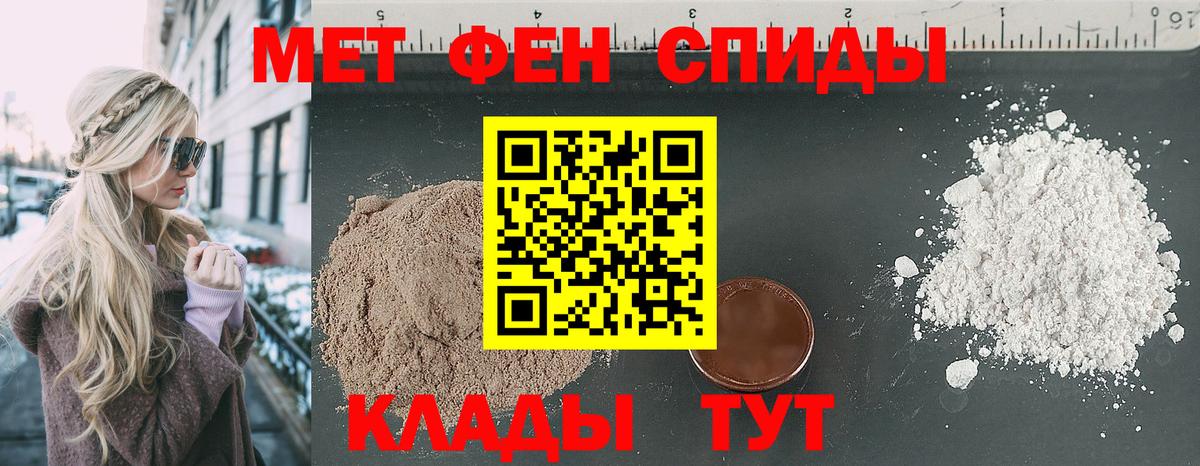 Стрежевой  Amphetamine  Вход с VPN  АМФ 97% 