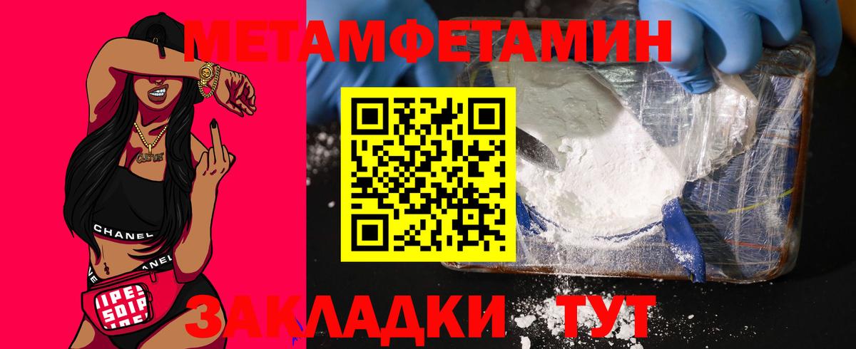 АМФ VHQ Стрежевой