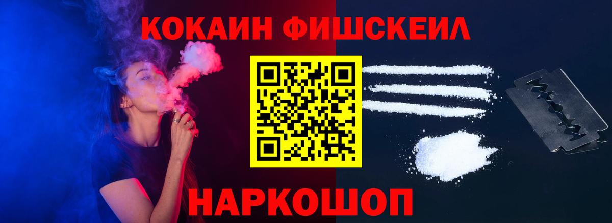 КОКАИН 99% Стрежевой