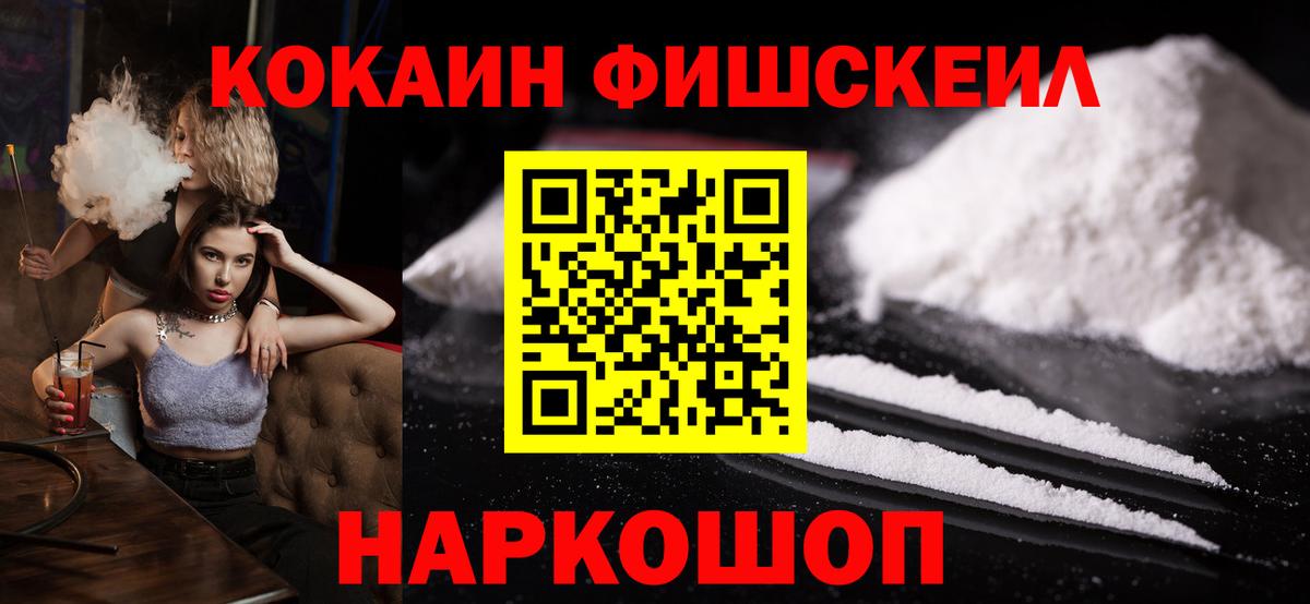 COCAIN 97%  Вход с VPN  Стрежевой  КОКАИН Columbia 
