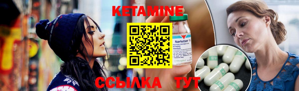 КЕТАМИН VHQ  Вход с VPN  Стрежевой  ссылка на мегу ссылки  КЕТАМИН ketamine 
