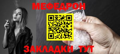прущий лед Обь