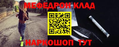 марки nbome Обнинск