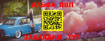 прущий лед Обь