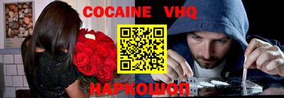 марки nbome Обнинск