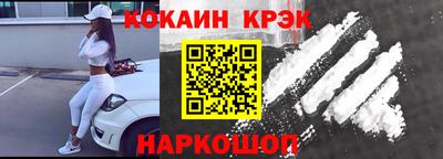 марки nbome Обнинск