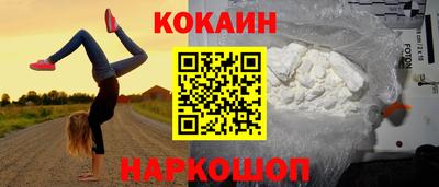 марки nbome Обнинск