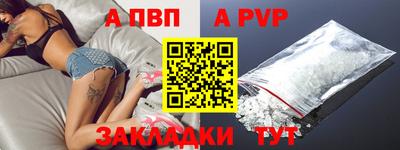 марки nbome Обнинск