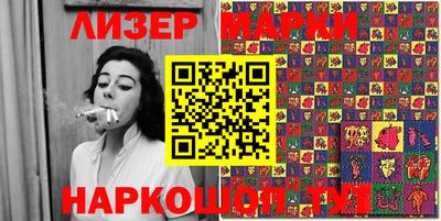 марки nbome Обнинск