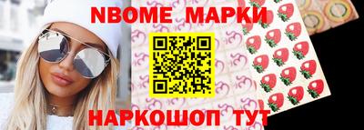 прущий лед Обь