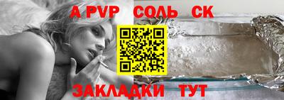 прущий лед Обь
