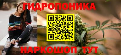 марки nbome Обнинск
