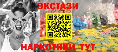 марки nbome Обнинск
