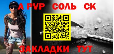 прущий лед Обь