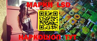 прущий лед Обь