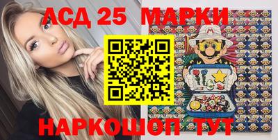 марки nbome Обнинск