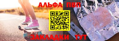 марки nbome Обнинск