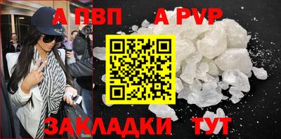 марки nbome Обнинск