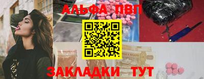 марки nbome Обнинск