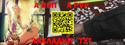 прущий лед Обь