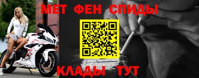 прущий лед Обь