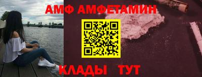 прущий лед Обь