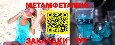 прущий лед Обь