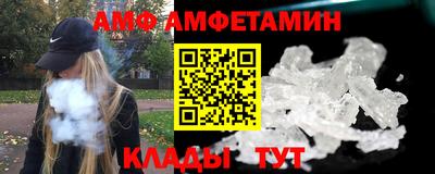 прущий лед Обь