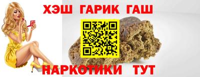 марки nbome Обнинск