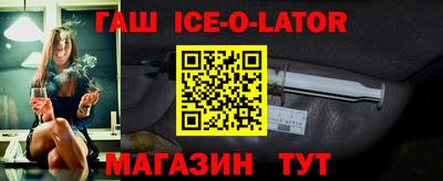 прущий лед Обь