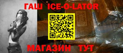 прущий лед Обь