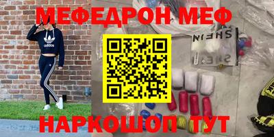 марки nbome Обнинск