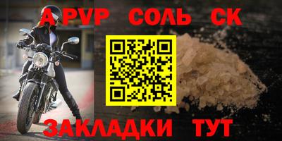 прущий лед Обь