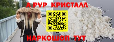 марки nbome Обнинск