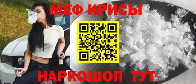 марки nbome Обнинск