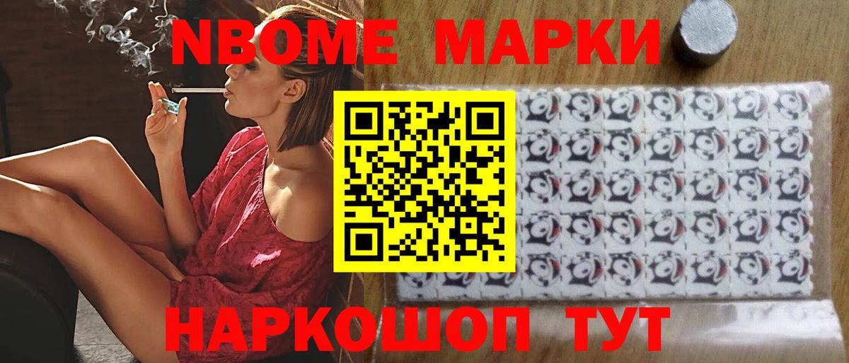 Стрежевой  LSD-25 экстази кислота  Вход с VPN  ЛСД экстази кислота 