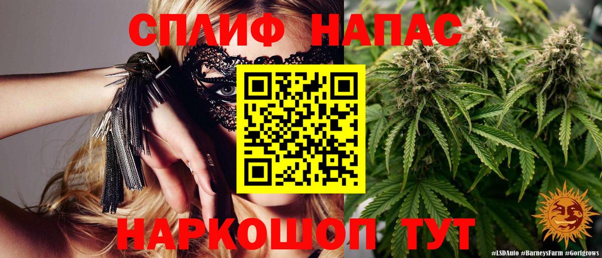 Марихуана Стрежевой