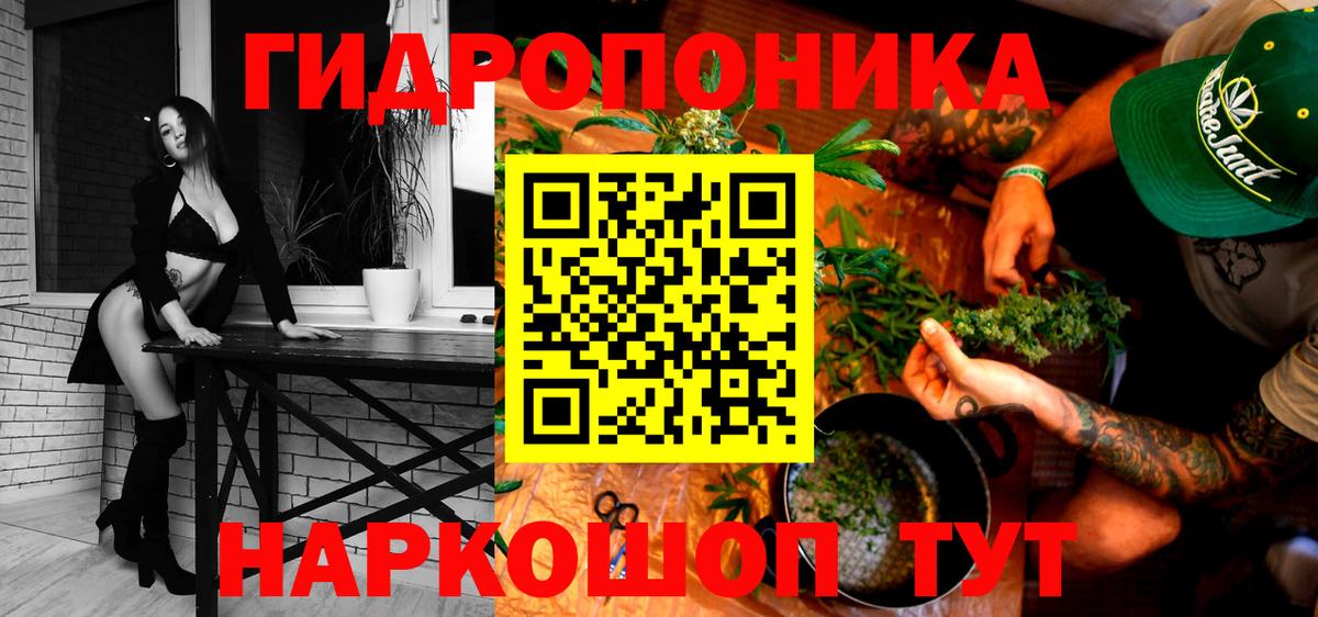 Каннабис Ganja  Конопля THC 21%  Стрежевой  Вход с VPN 